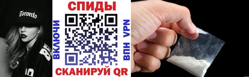 АМФ 97%  купить закладку  Старая Русса 