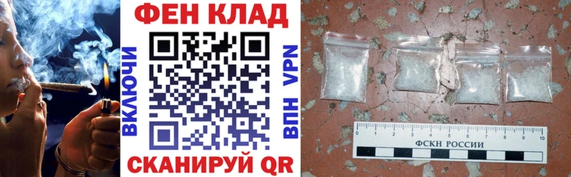 Амфетамин Розовый Старая Русса