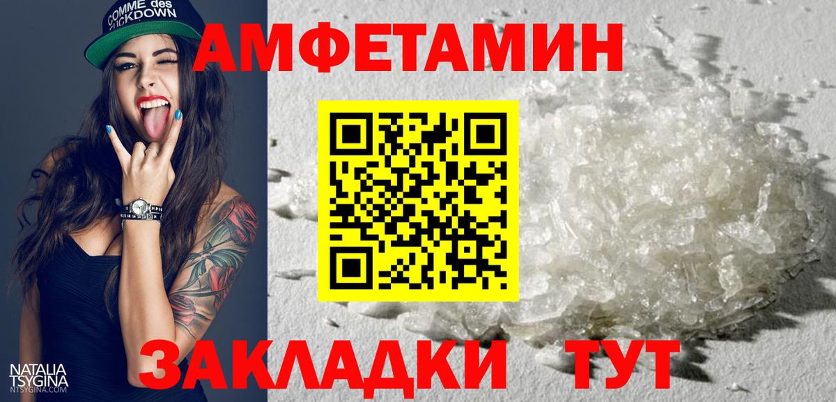 АМФ  Старая Русса  Амфетамин 98%  KRAKEN ТОР  Амфетамин 