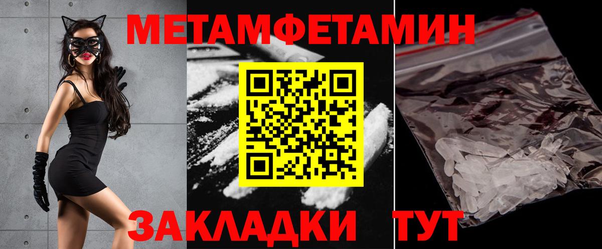 Амфетамин Premium Старая Русса