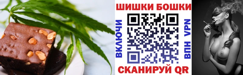 Canna-Cookies марихуана  omg маркетплейс  Старая Русса 
