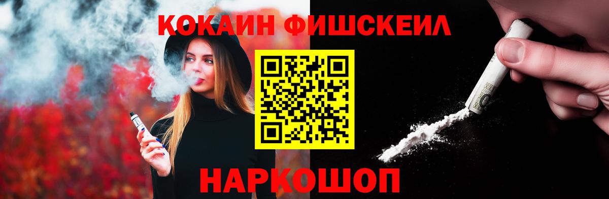 Кокаин 97%  КОКАИН Боливия  Старая Русса  Вход с VPN 