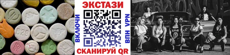 даркнет формула  Старая Русса  ЭКСТАЗИ Cube  где найти  