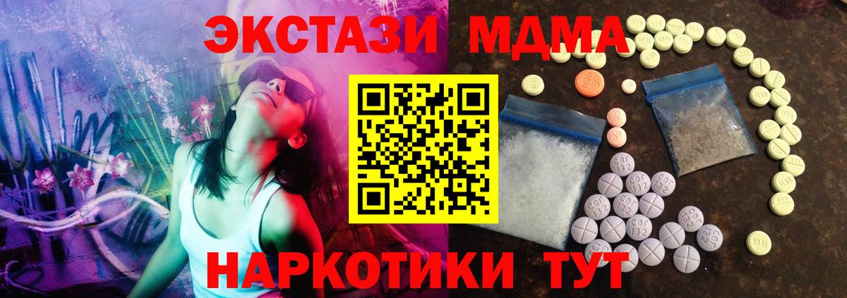 ЭКСТАЗИ Philipp Plein Старая Русса