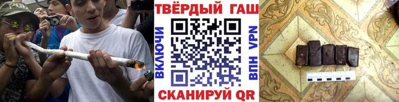 ГАШИШ Premium  купить наркотики сайты  Старая Русса 