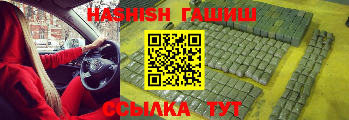 ГАШ Ice-O-Lator Старая Русса