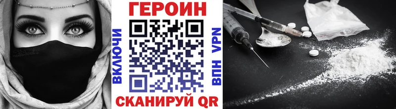 Героин афганец Старая Русса