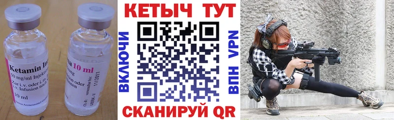 КЕТАМИН VHQ  купить  сайты  Старая Русса 
