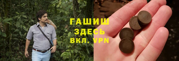 прущий лед Осинники