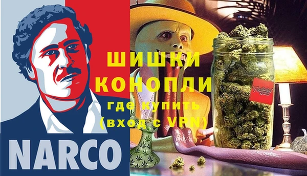 прущий лед Осинники