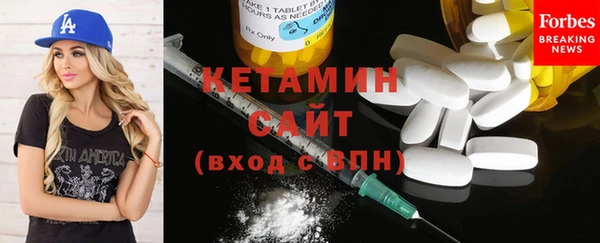 прущий лед Осинники
