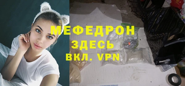 прущий лед Осинники