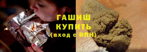 прущий лед Осинники