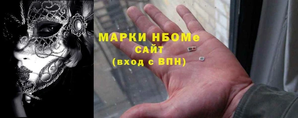прущий лед Осинники
