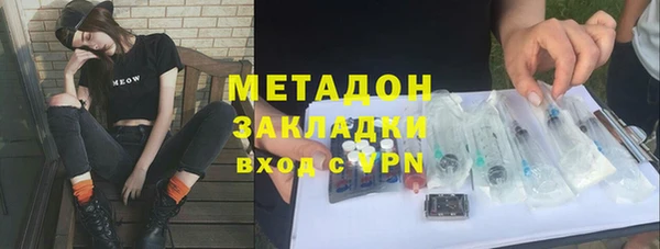 прущий лед Осинники