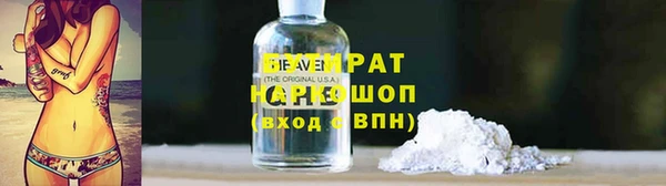 прущий лед Осинники