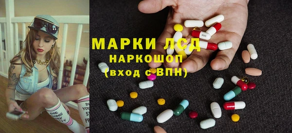 прущий лед Осинники