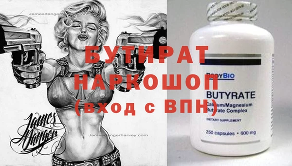 прущий лед Осинники