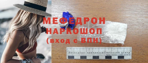 прущий лед Осинники
