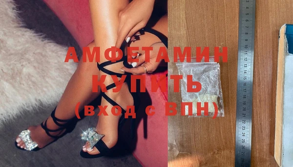 прущий лед Осинники