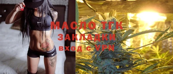 mdpv Осташков