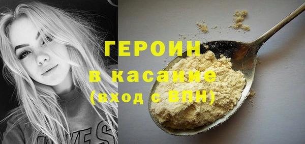 прущий лед Осинники
