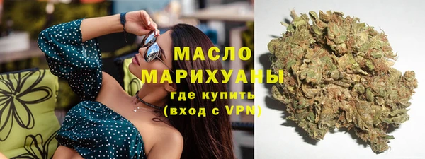 прущий лед Осинники