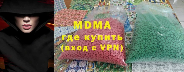 кокаин VHQ Нязепетровск