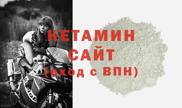 прущий лед Осинники
