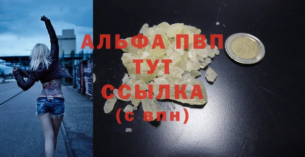 mdpv Осташков