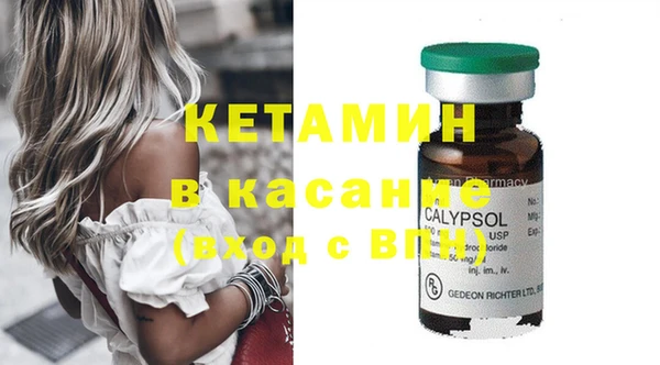 mdpv Осташков