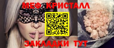 скорость Апрелевка