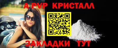 скорость Апрелевка