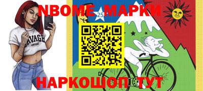 мефедрон VHQ Апшеронск