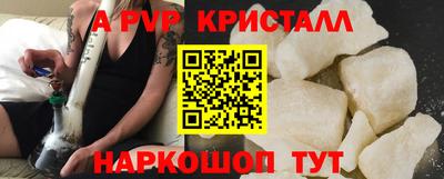 скорость Апрелевка