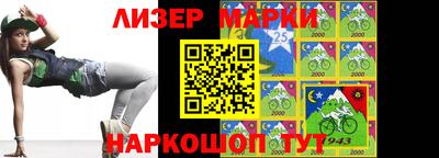 мефедрон VHQ Апшеронск