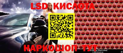 круглые Аргун