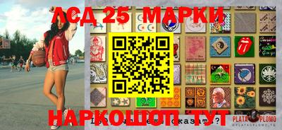 круглые Аргун