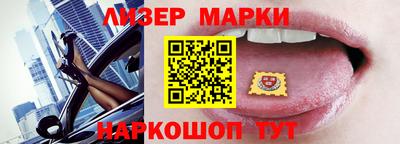 круглые Аргун