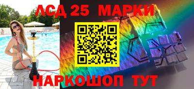 круглые Аргун