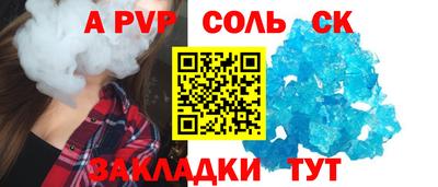 крисы Канаш