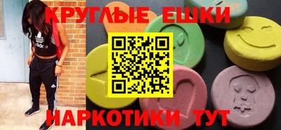 круглые Аргун