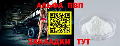 мефедрон VHQ Апшеронск