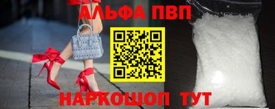 прущая мука Камышлов