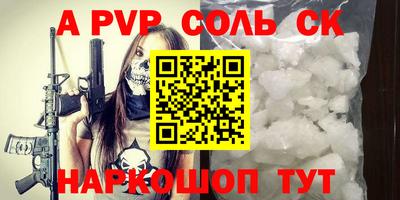прущая мука Камышлов