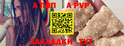 крисы Канаш