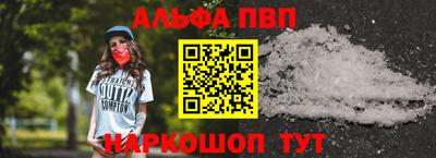 прущая мука Камышлов