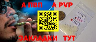 крисы Канаш