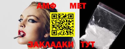прущая мука Камышлов