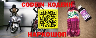 мефедрон VHQ Апшеронск